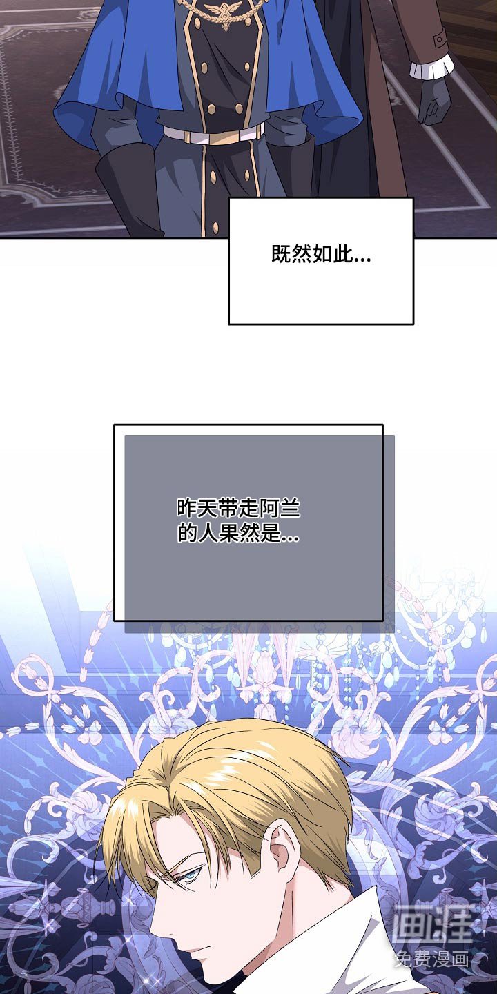 第35章：道别