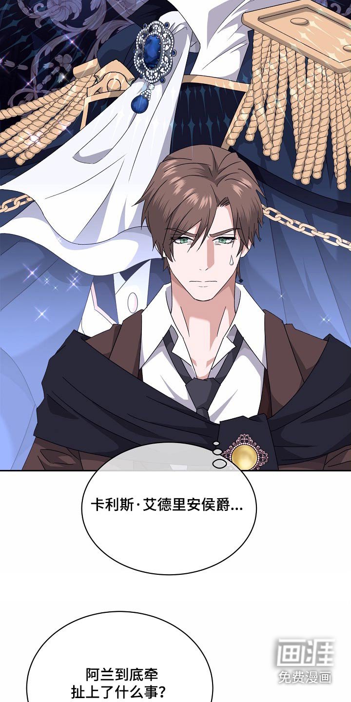 第35章：道别