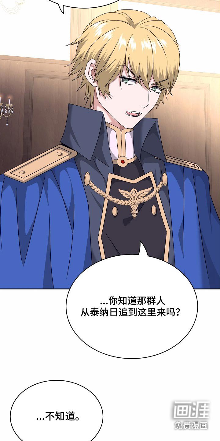 第35章：道别