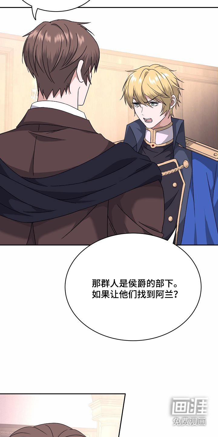 第35章：道别