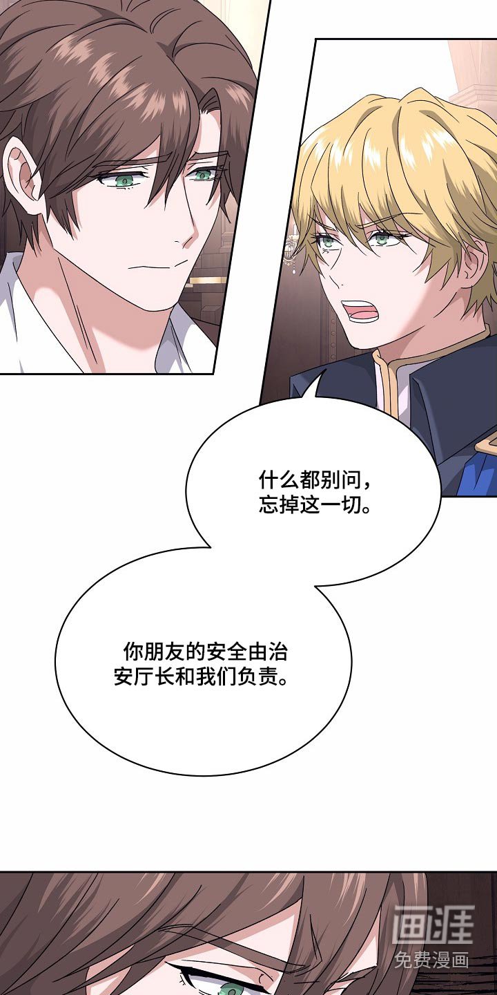 第35章：道别