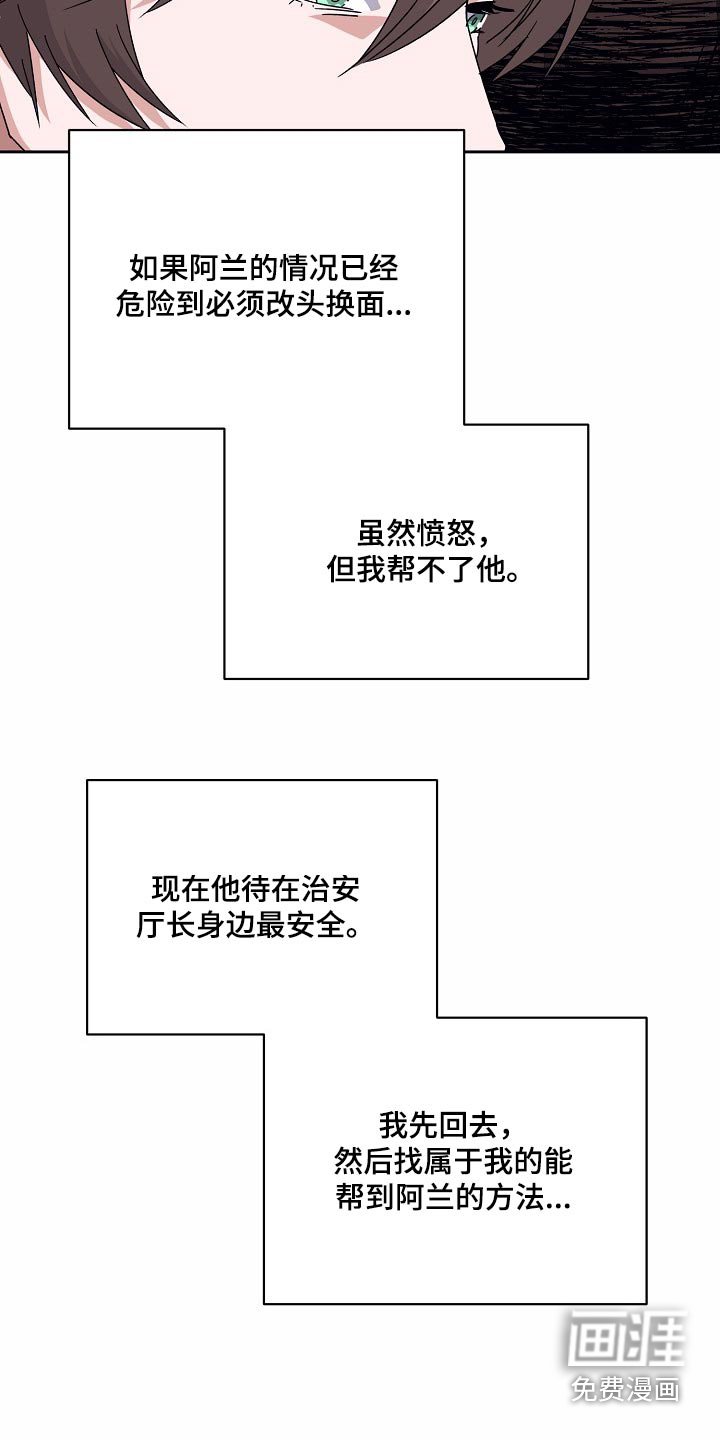 第35章：道别
