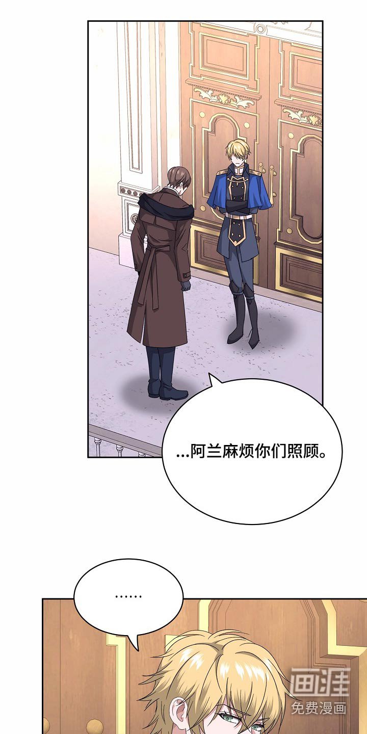 第35章：道别