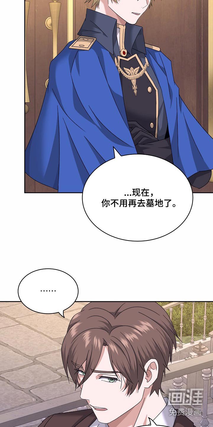 第35章：道别