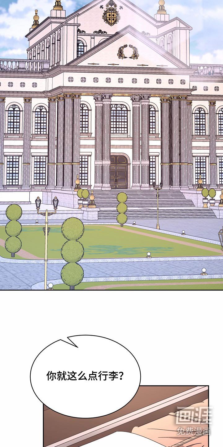 第35章：道别