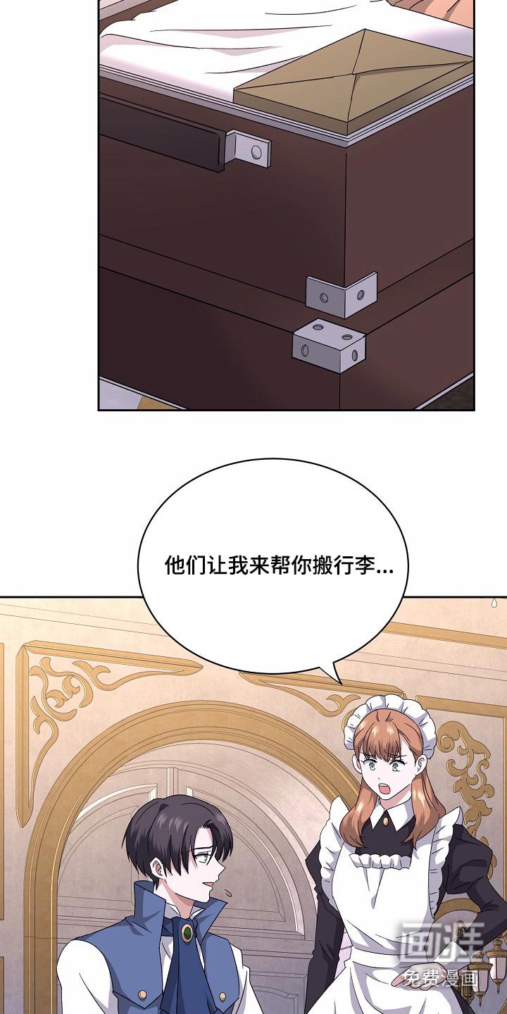 第35章：道别