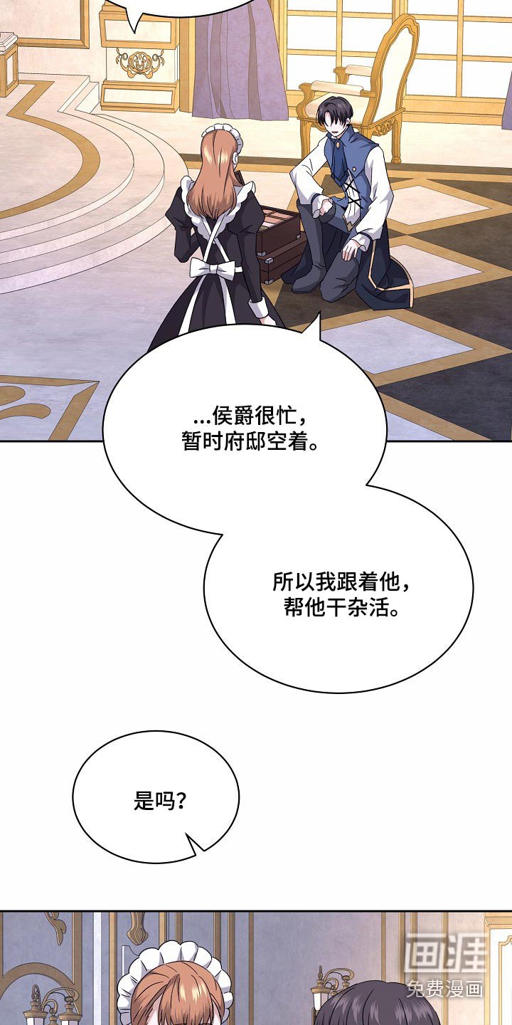 第35章：道别