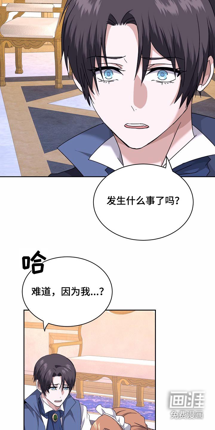 第35章：道别