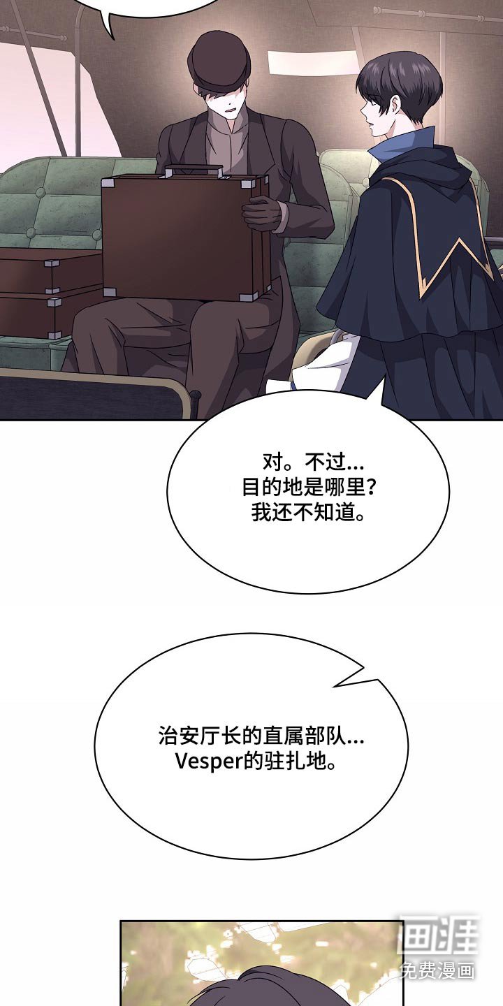 第35章：道别