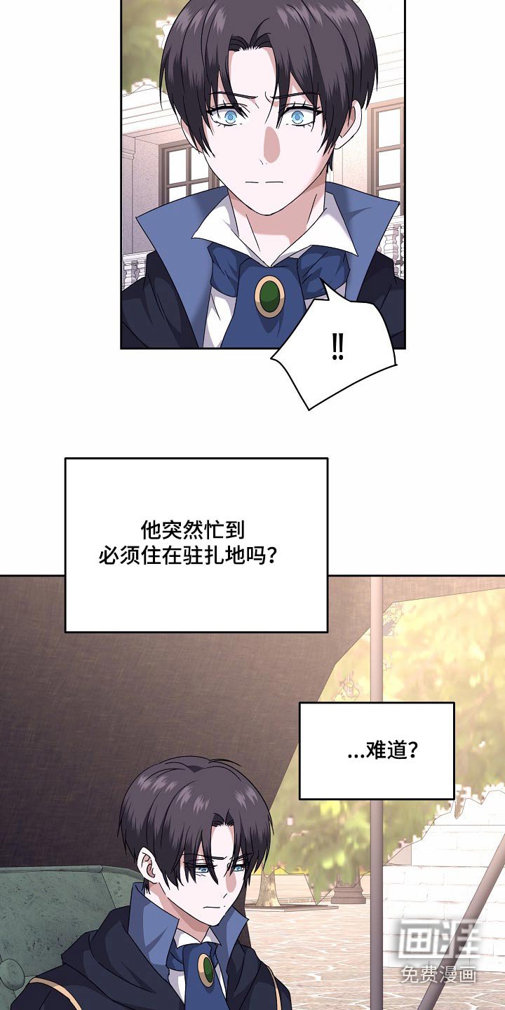 第35章：道别