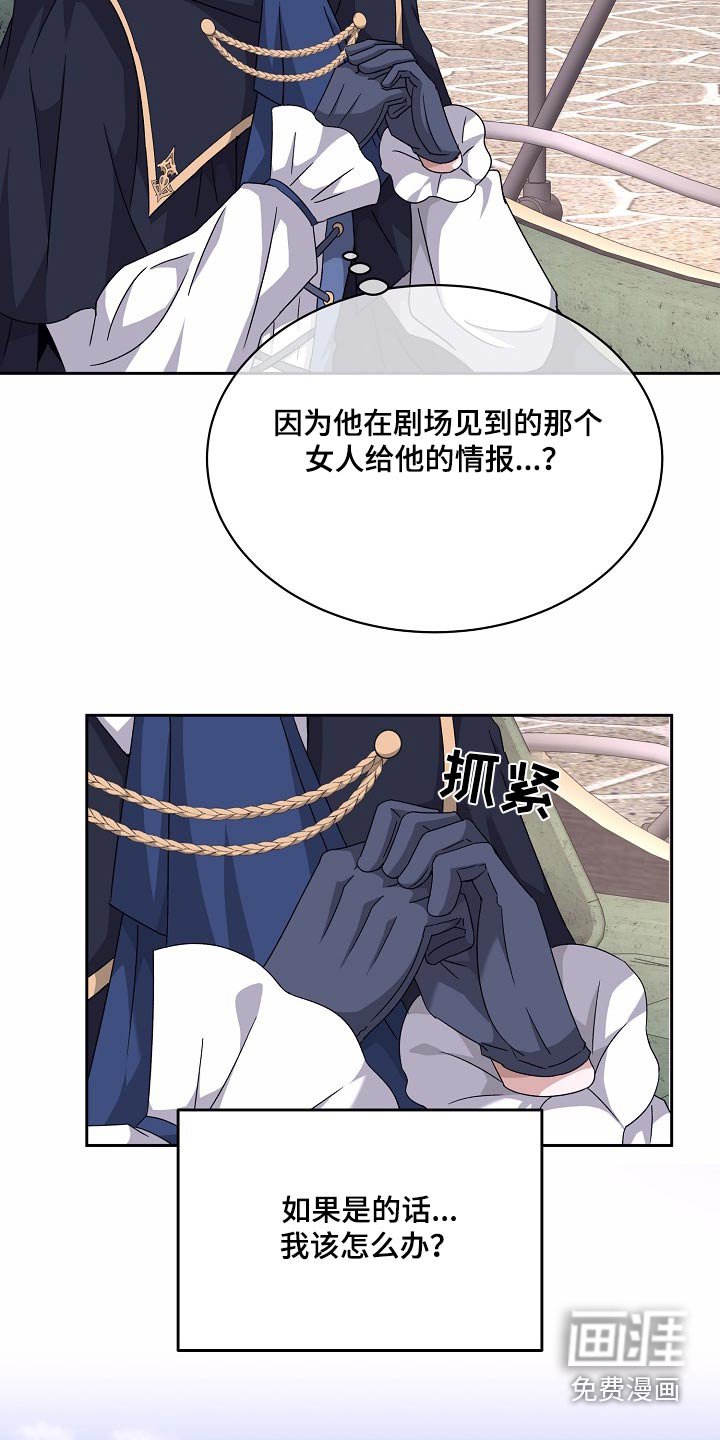 第35章：道别