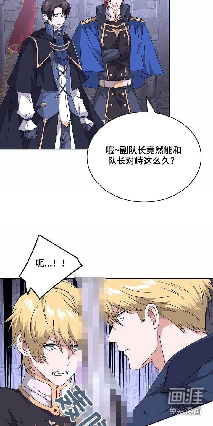 第36章：工具而已