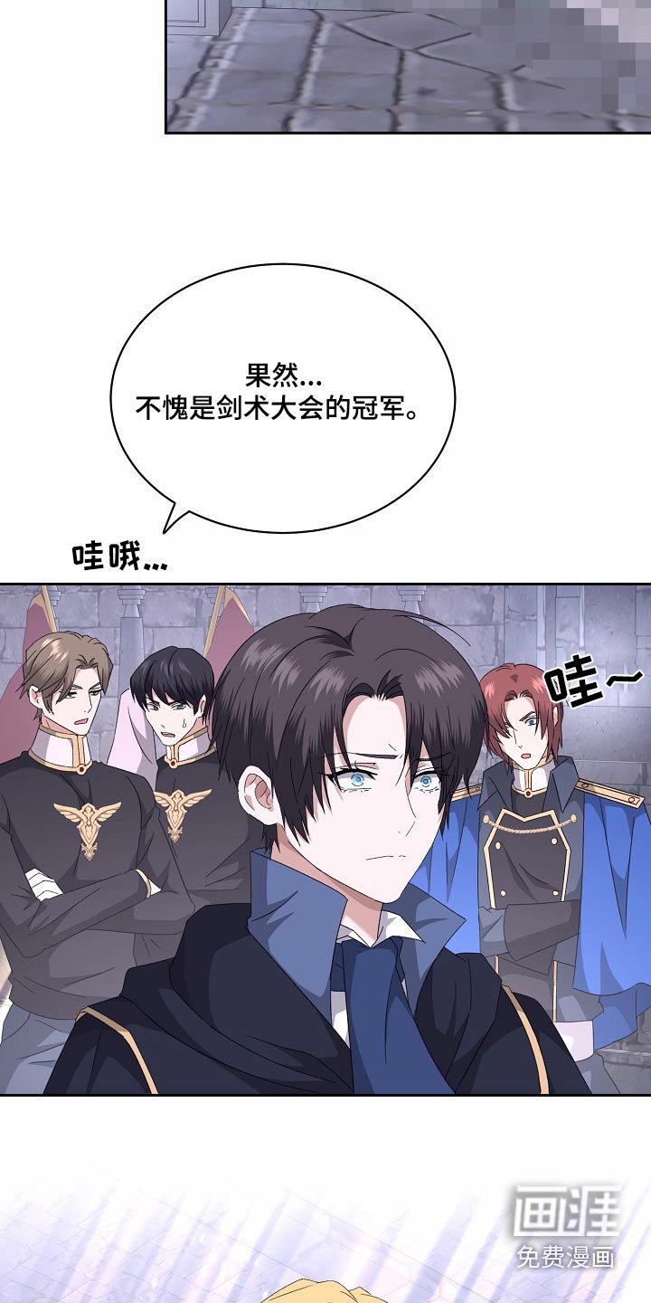 第36章：工具而已