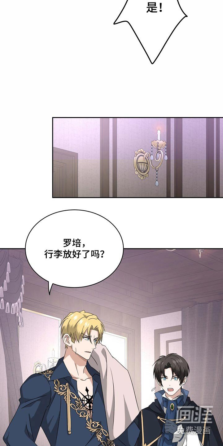 第36章：工具而已
