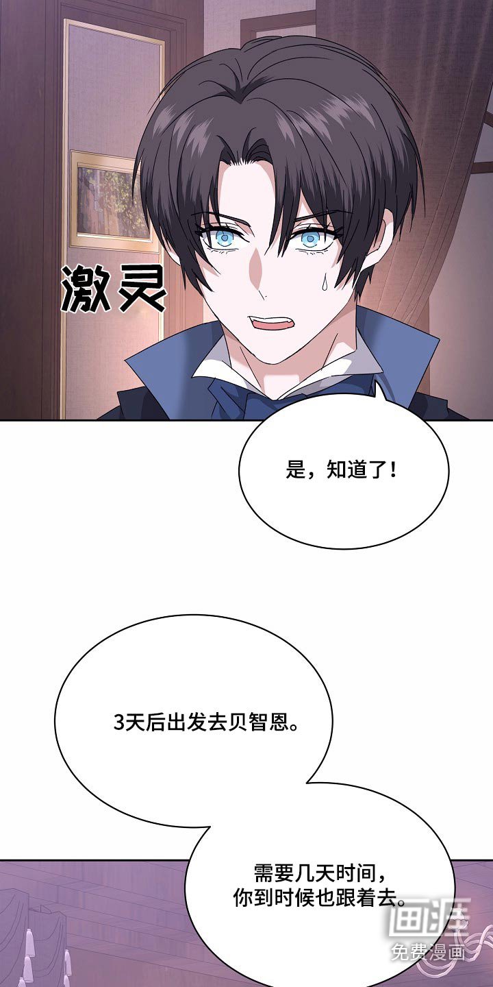 第36章：工具而已