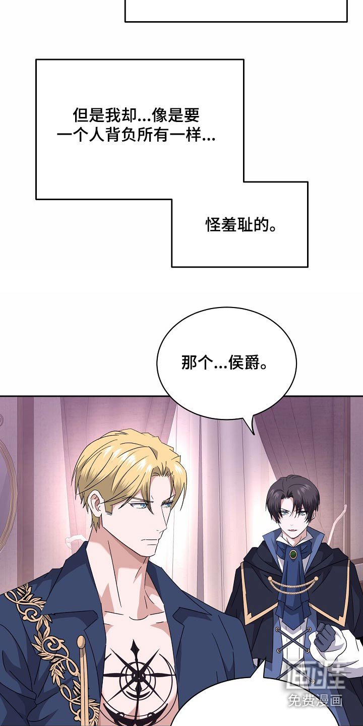 第36章：工具而已
