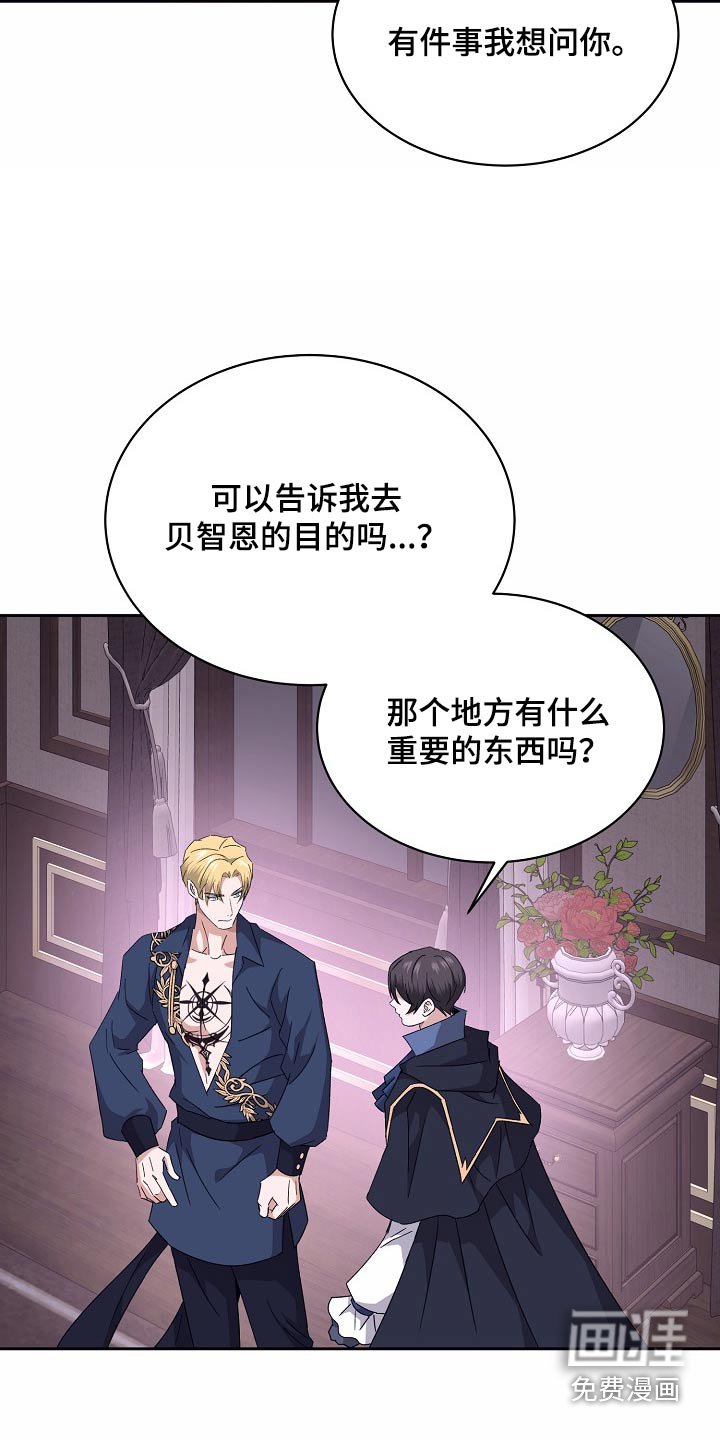 第36章：工具而已
