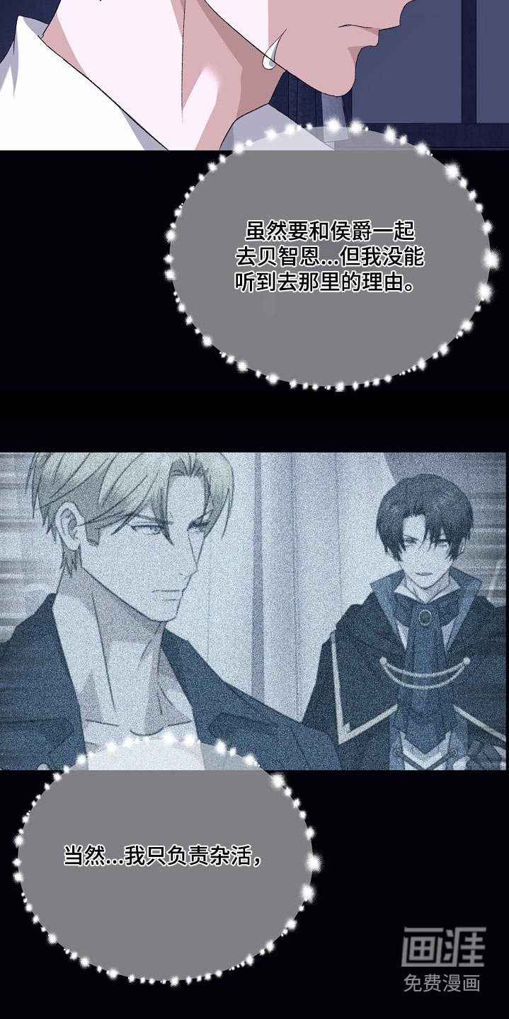 第37章：我来保护