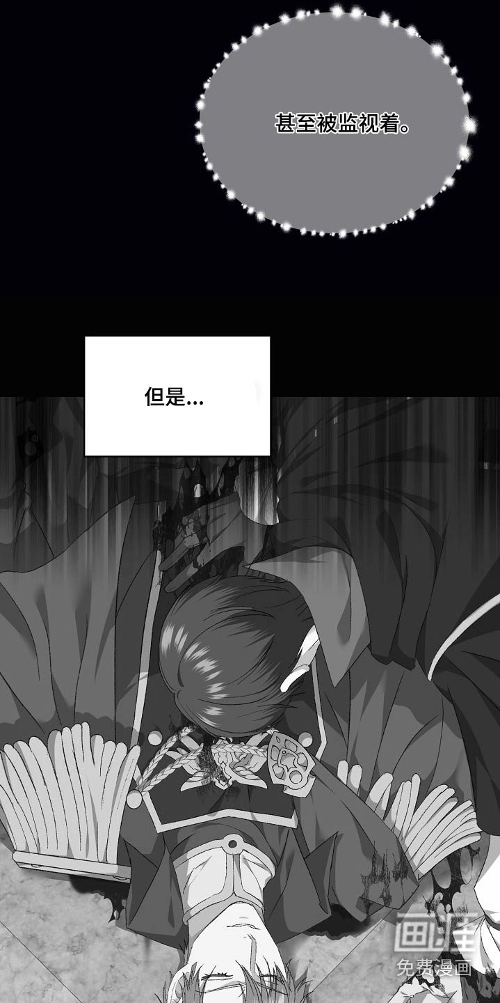第37章：我来保护