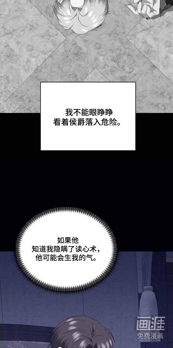 第37章：我来保护