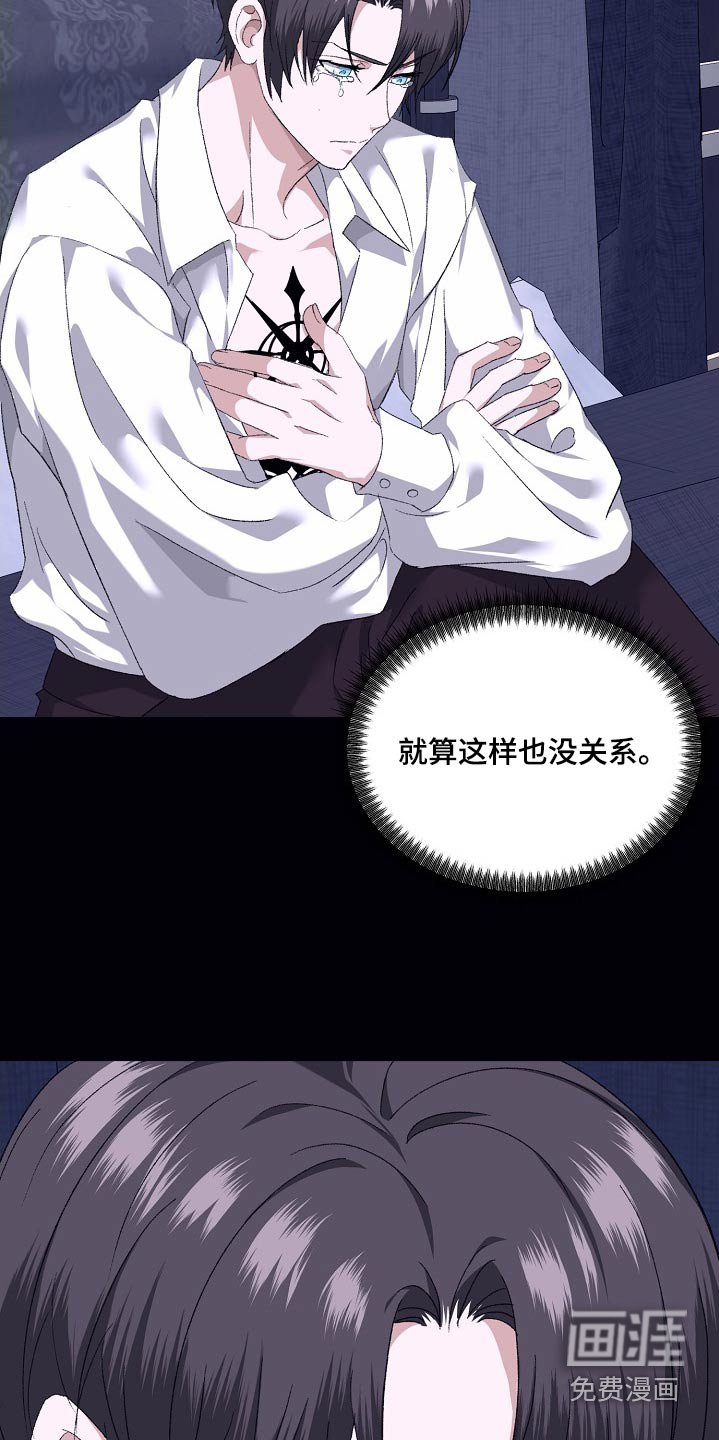 第37章：我来保护