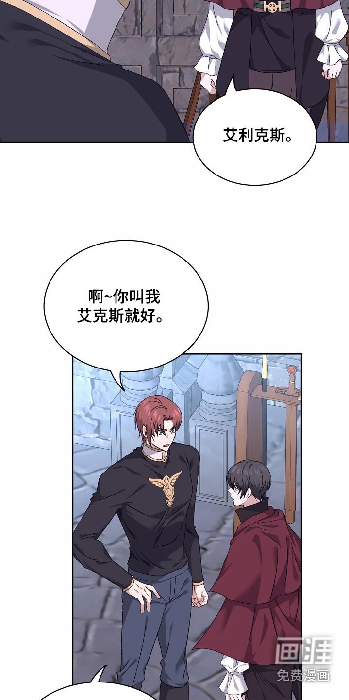 第37章：我来保护