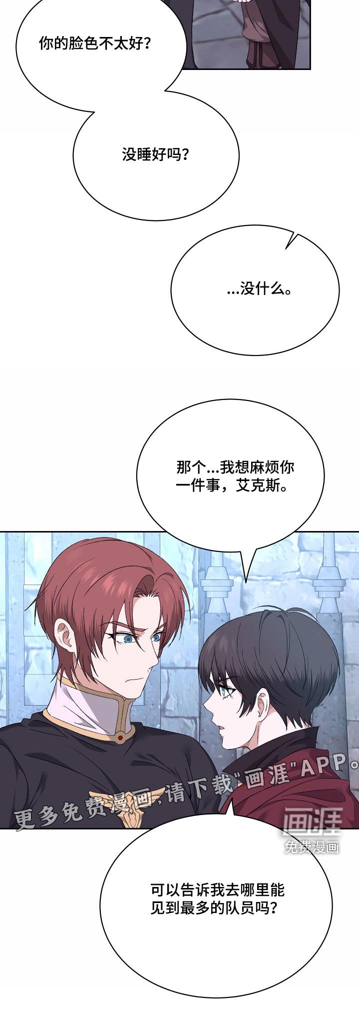 第37章：我来保护