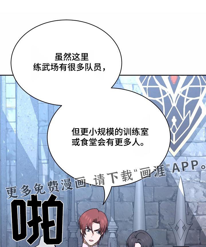 第38章：特别对待