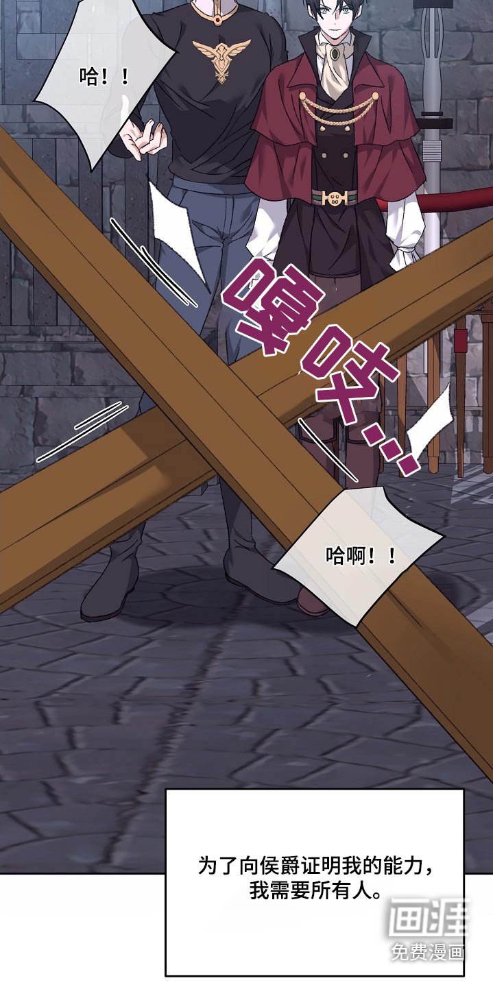 第38章：特别对待