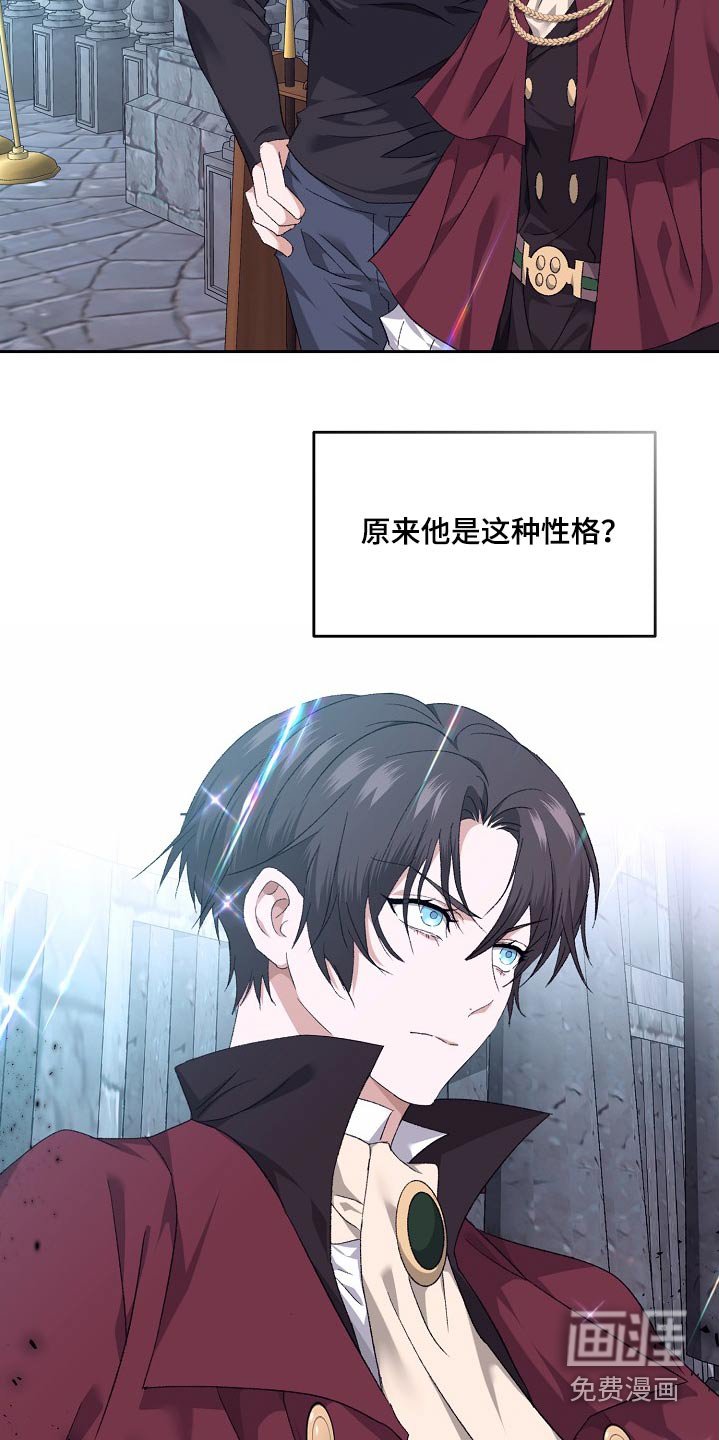 第38章：特别对待