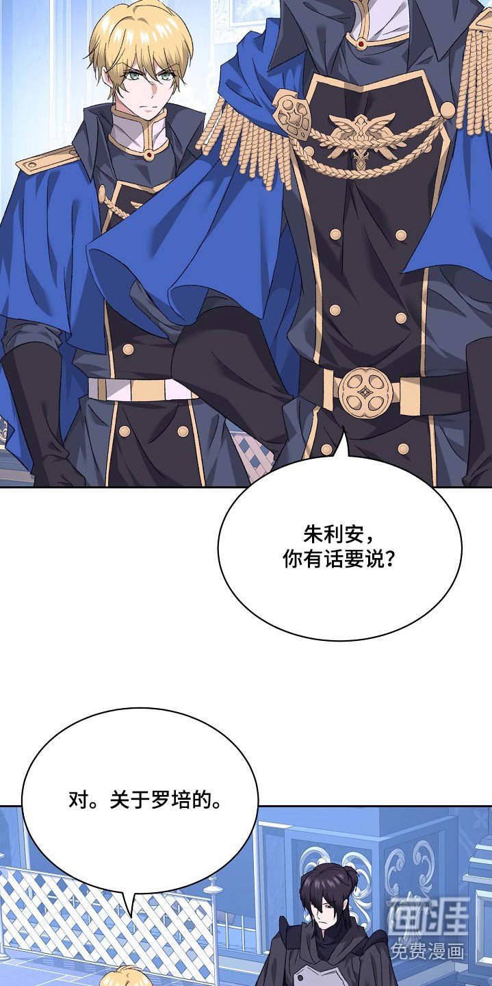 第38章：特别对待
