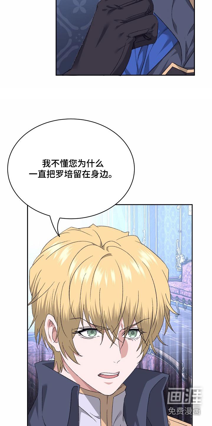 第38章：特别对待