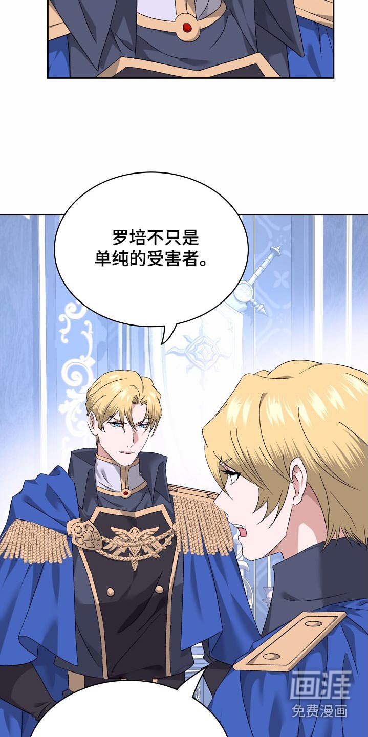 第38章：特别对待