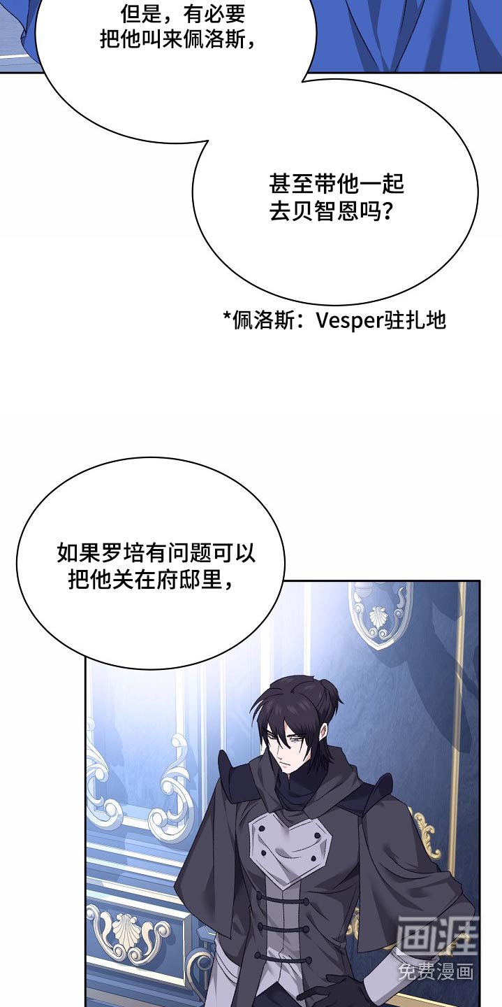 第38章：特别对待