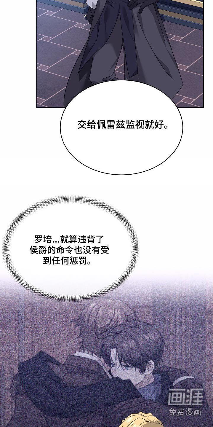 第38章：特别对待