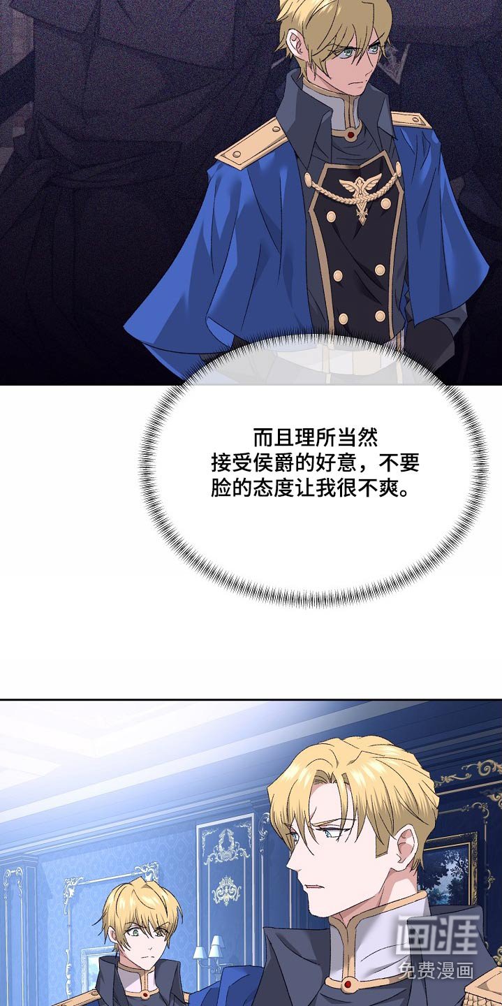 第38章：特别对待
