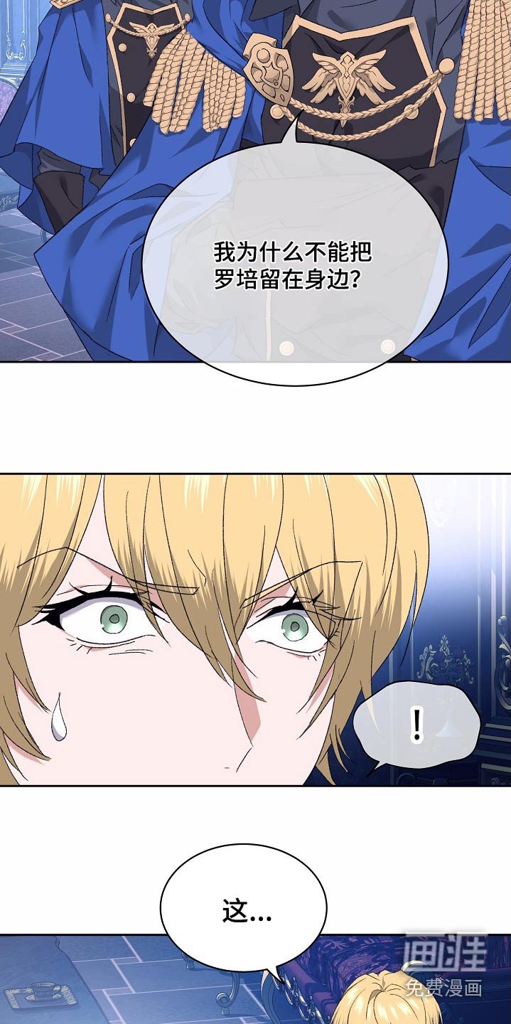 第38章：特别对待