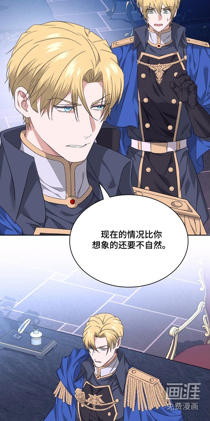 第38章：特别对待