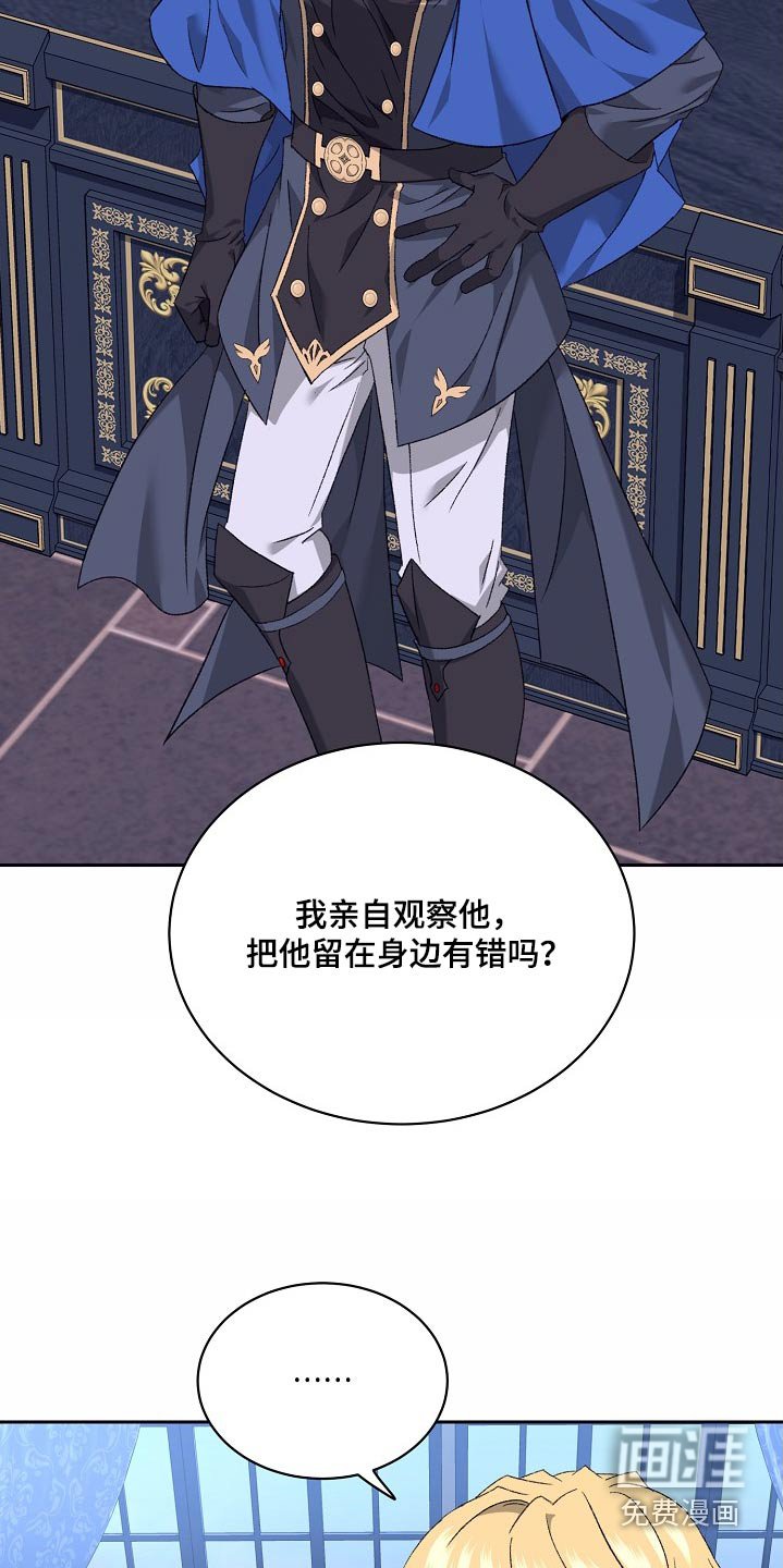 第38章：特别对待