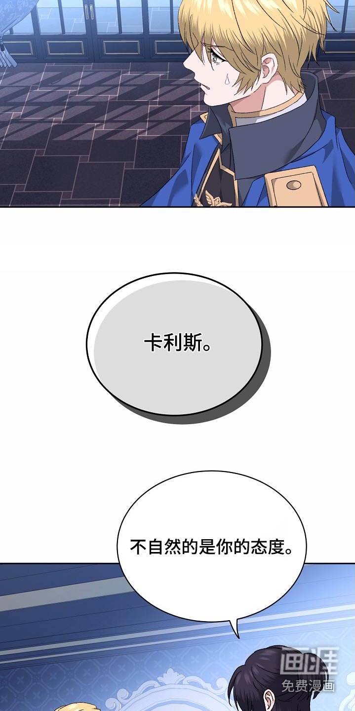 第38章：特别对待