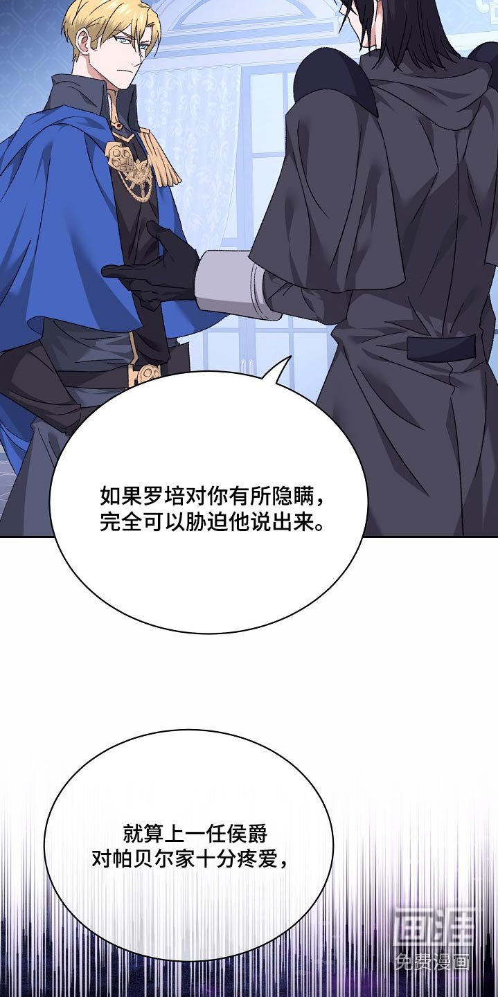 第38章：特别对待