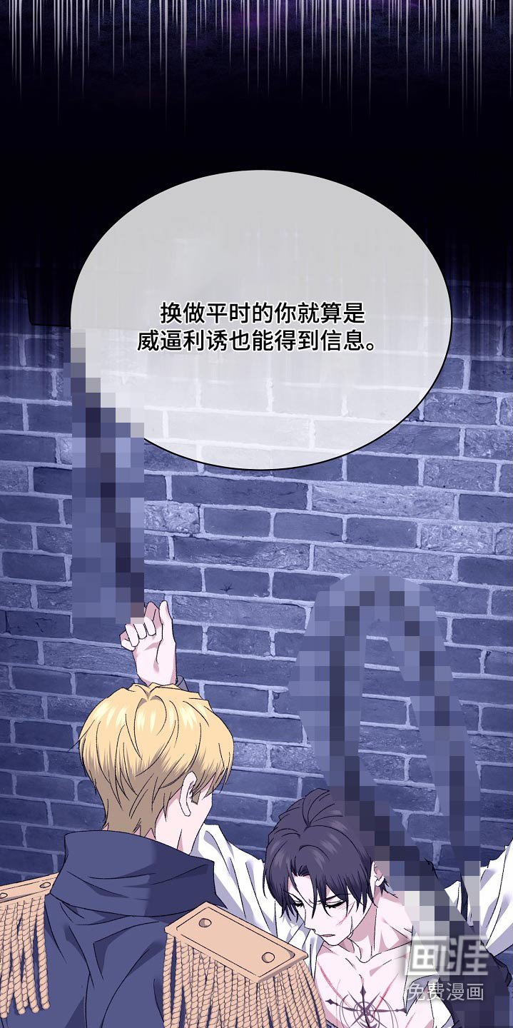 第38章：特别对待