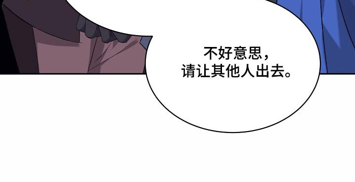 第38章：特别对待