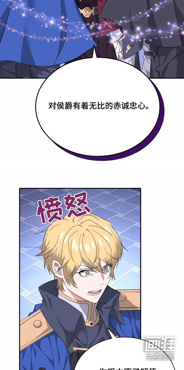 第39章：有叛军
