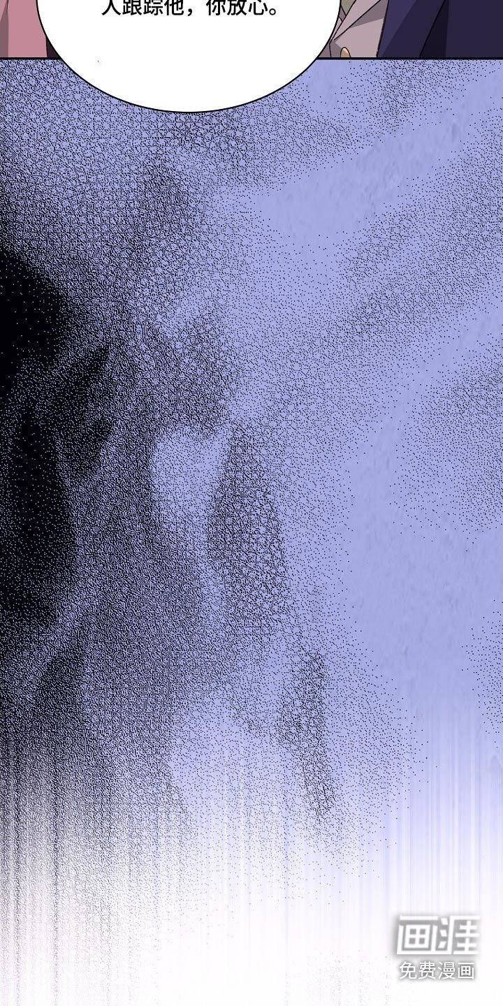第39章：有叛军