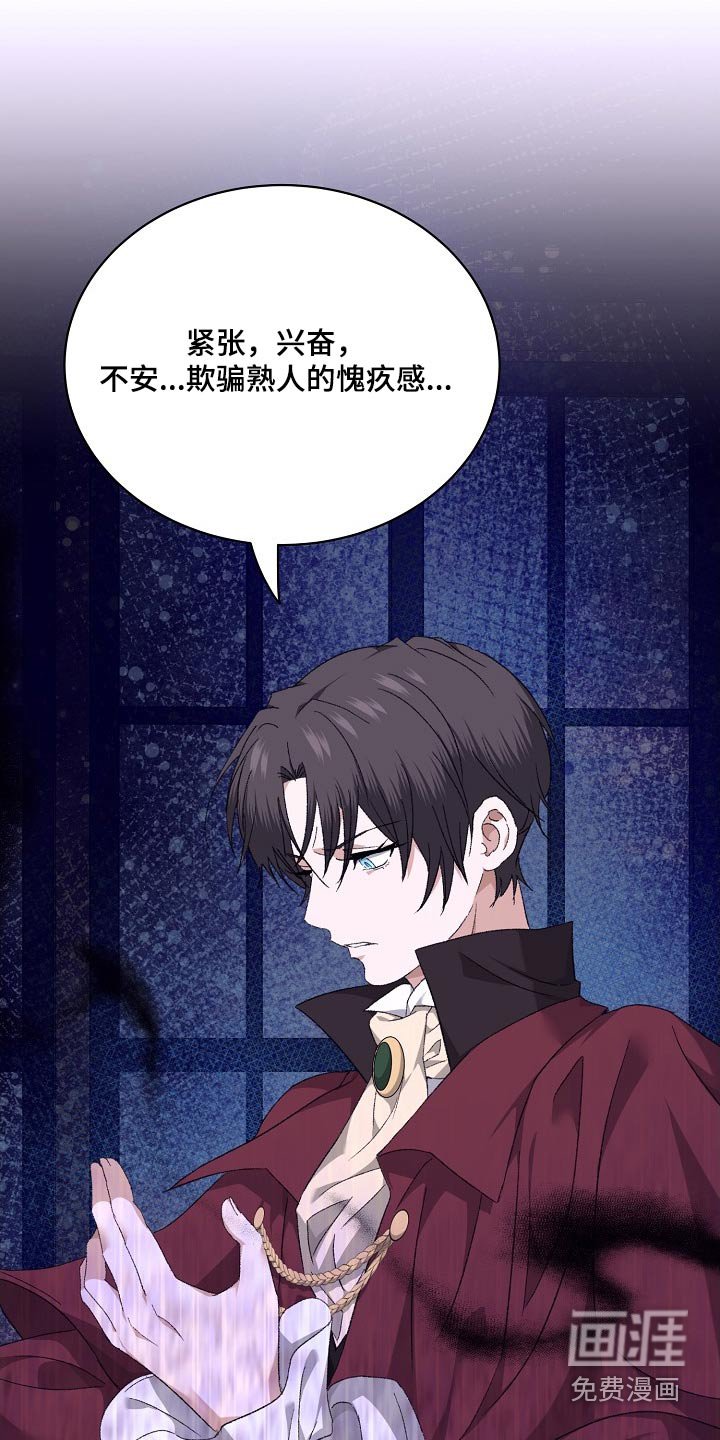 第39章：有叛军