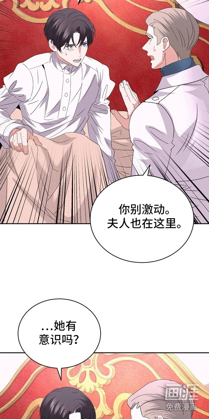 第4章：获救