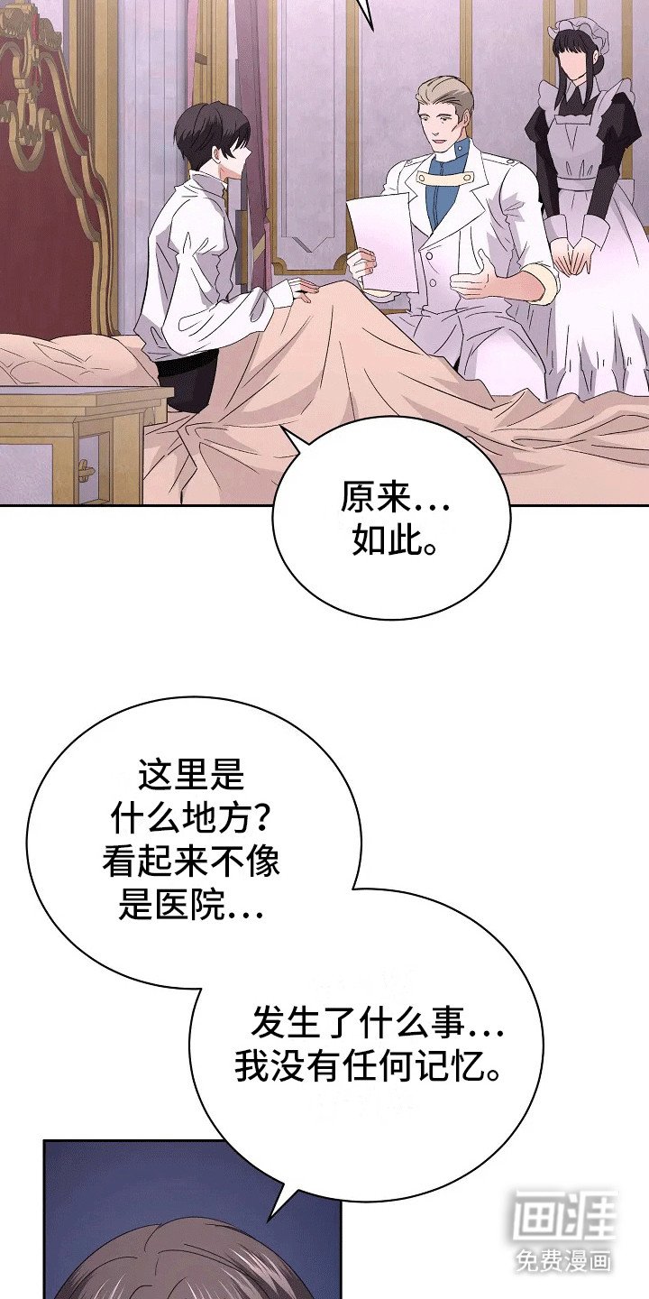 第4章：获救