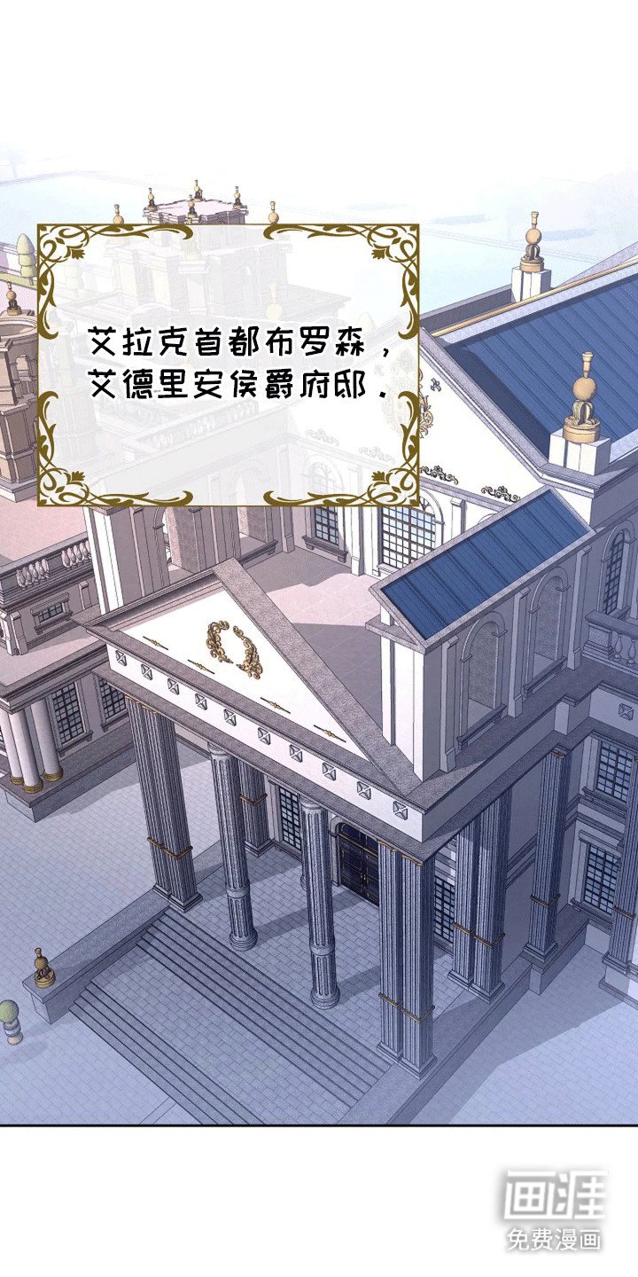第4章：获救
