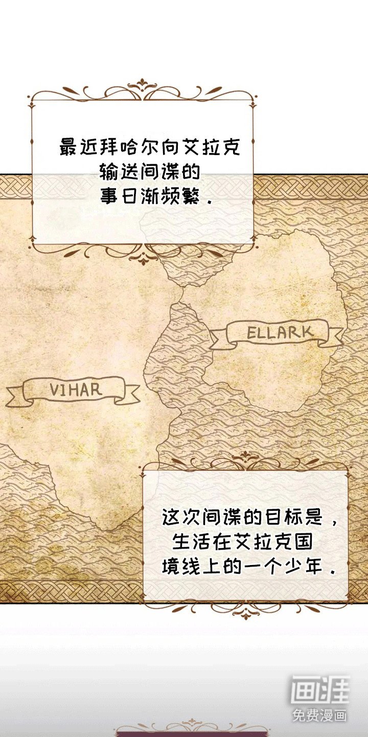 第4章：获救